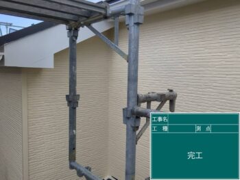 横浜市旭区　外壁塗装工事　パーフェクトトップND-111