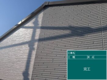 横浜市神奈川区　外壁塗装工事　パーフェクトトップND-400